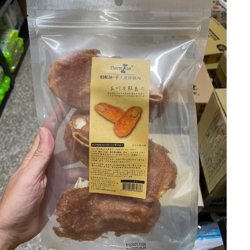 柏妮絲 Bernice 手工零食 狗狗裹肉(特大系列) 甜甜圈 捲棒 油壓骨 打結骨 皮鞋裹肉 全雞套餐 豬耳朵-細節圖2