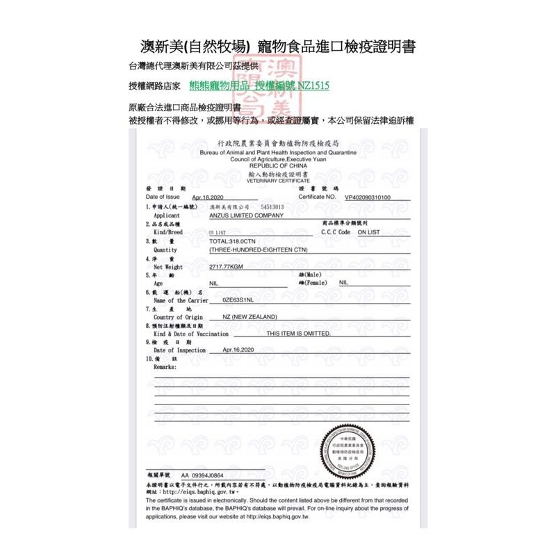 自然牧場 純天然超耐咬牛腱棒-細節圖6