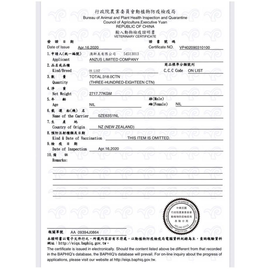 自然牧場 純天然超耐咬牛腱棒-細節圖7