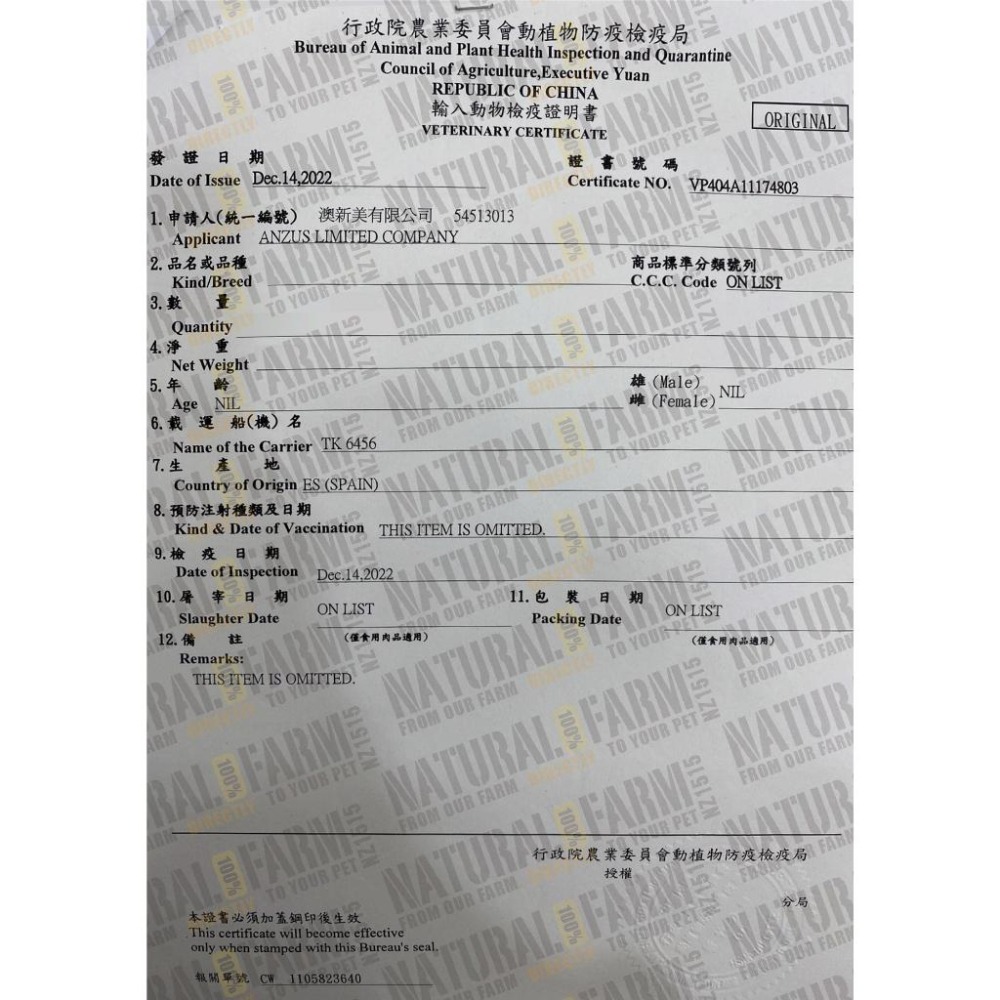 自然牧場 純天然超耐咬牛腱棒-細節圖8