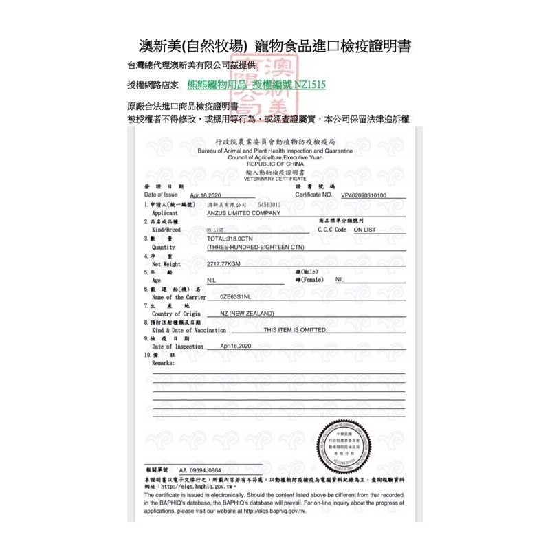 自然牧場 純天然超耐咬牛腱棒-細節圖6