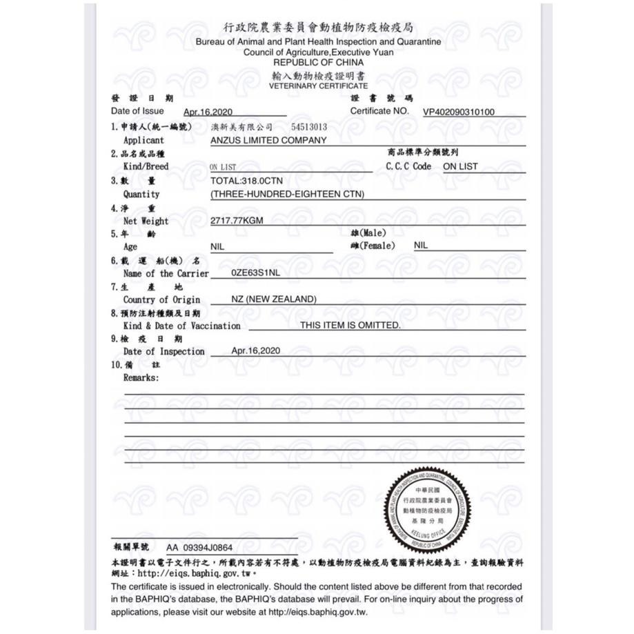 自然牧場 純天然超耐咬牛腱棒-細節圖7
