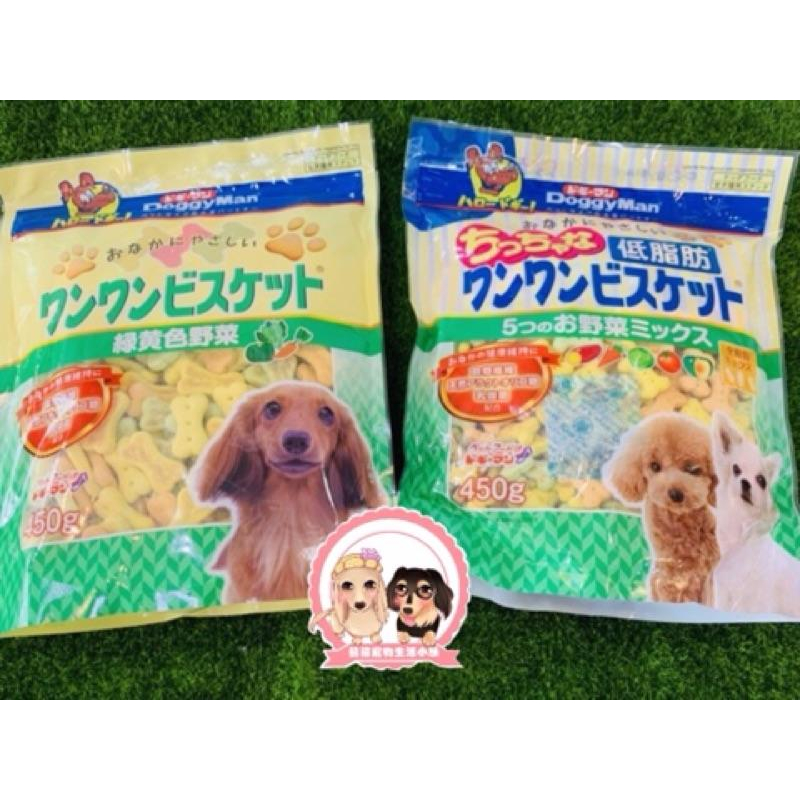 DoggyMan 犬用消臭餅乾/狗餅乾/小型犬/大型犬(共8種口味) 厚乳餅乾 寡糖野菜餅乾 低脂五蔬果迷你消臭餅乾-細節圖4