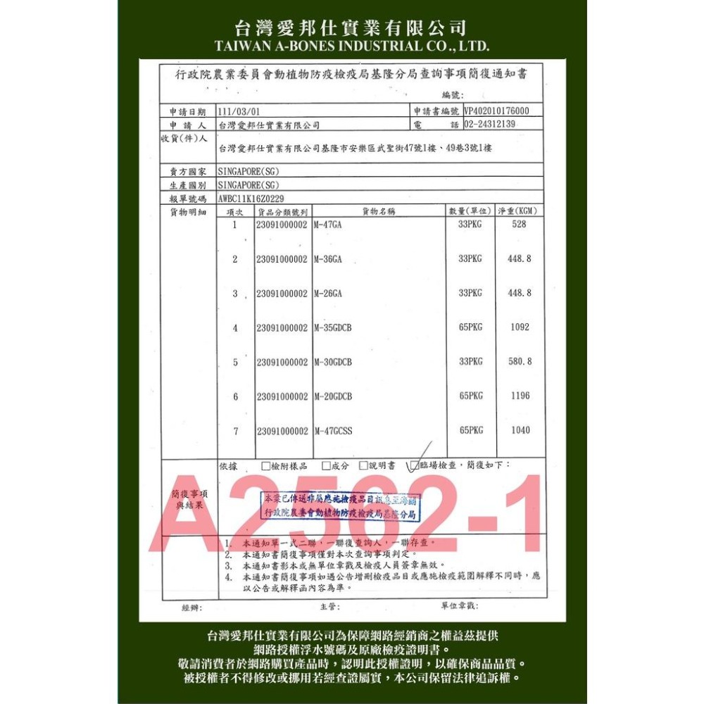 BonePlus超效螺旋雙刷頭/超效螺旋六星潔牙骨/小桶裝潔牙骨(700G) bone plus-細節圖5