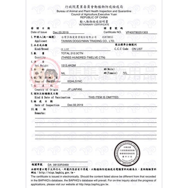 DoggyMan 犬用健康低脂軟雞肉條/健康低脂短切軟雞肉條/健康低脂軟牛肉條/健康低脂短切牛肉條420g-細節圖3