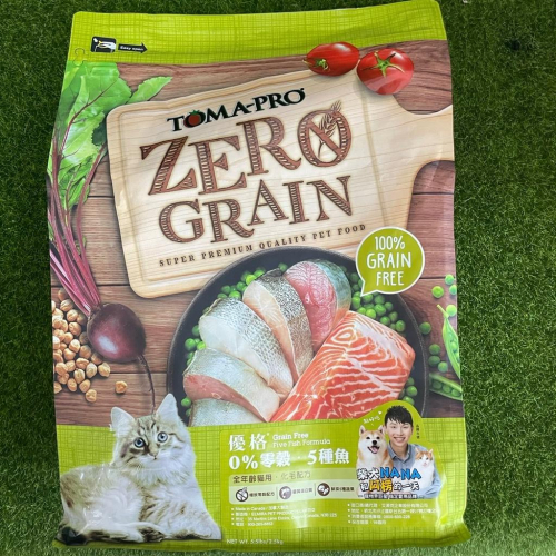 優格 TOMA-PRO 天然%零穀配方 全齡貓用 無穀 貓飼料(五種魚/鮭魚)