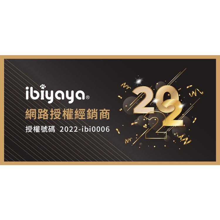 ibiyaya 新LISO後背平行寵物拉桿包 （咖啡橘 / 岩灰藍）-細節圖7