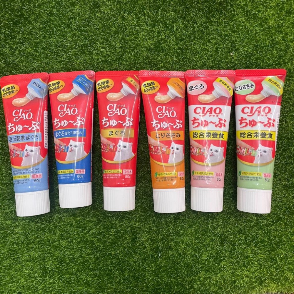 CIAO肉泥膏（鮪魚/鮪魚扇貝/化毛鮪魚/雞肉口味）80g-細節圖2