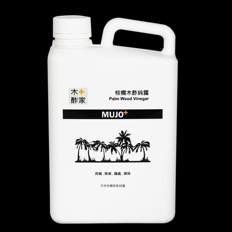 mujo 木酢家～木酢液 1000ml/4000ml-細節圖2