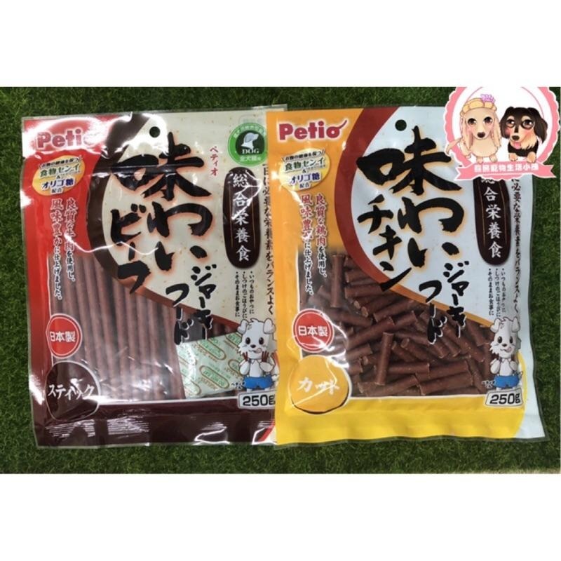 日本 Petio 美味肉條 狗狗零食 (牛肉/雞肉) 250g-細節圖2