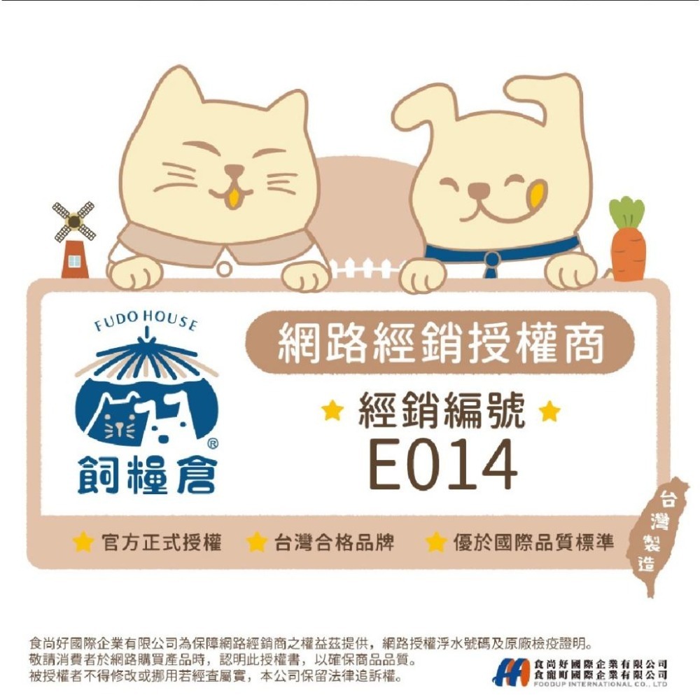 舊包裝~免運送雞腿【飼糧倉】飼時候 無穀犬糧 田野羊肉/原野鮮雞1.5kg 水解凍晶技術 低敏護膚 狗狗飼料 無穀狗飼料-細節圖5