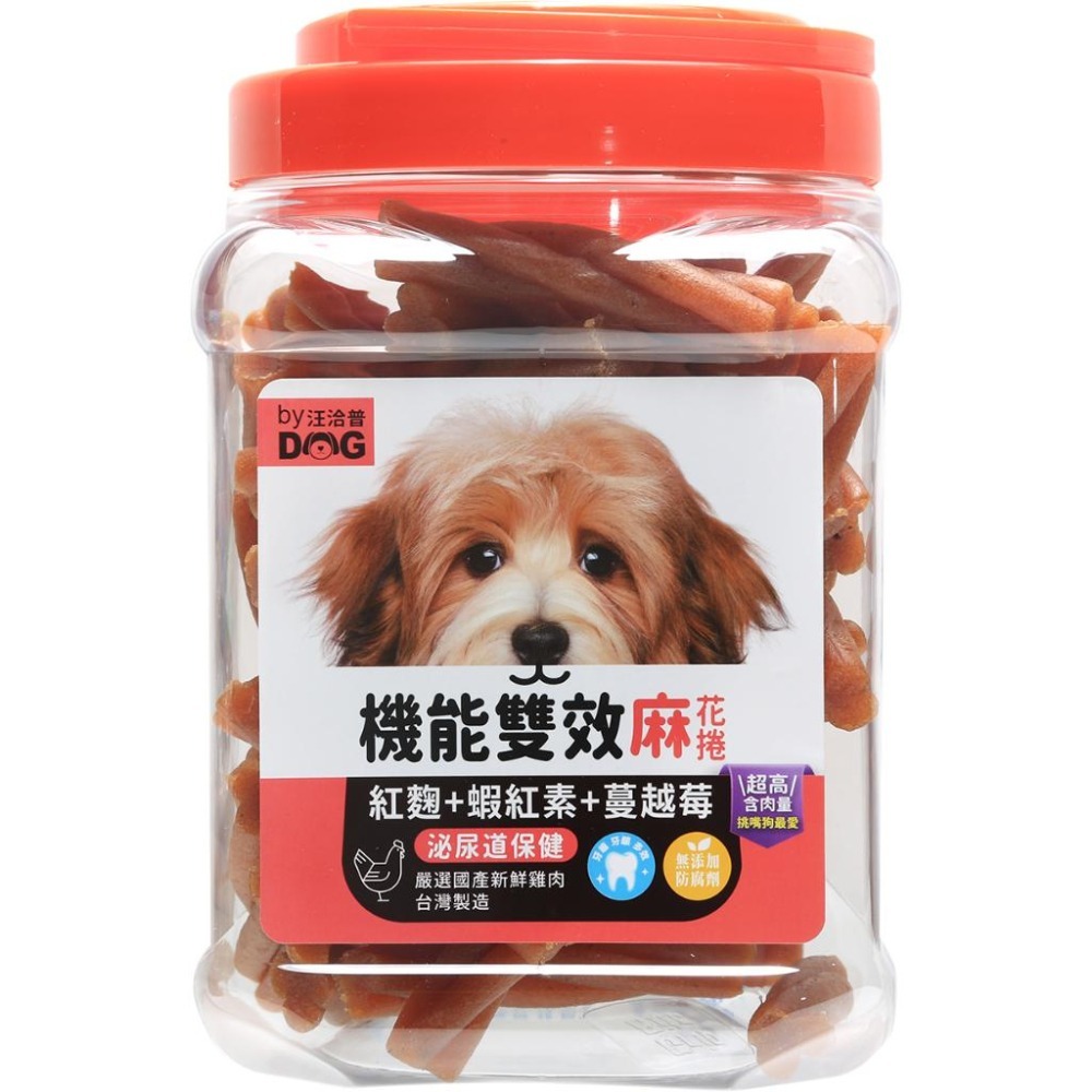 汪洽普機能雙效麻花捲潔牙骨(桶裝) 麻花捲潔牙骨 健康時刻潔牙骨 健康時刻機能雙效潔牙骨 狗狗潔牙骨 台灣製-細節圖2