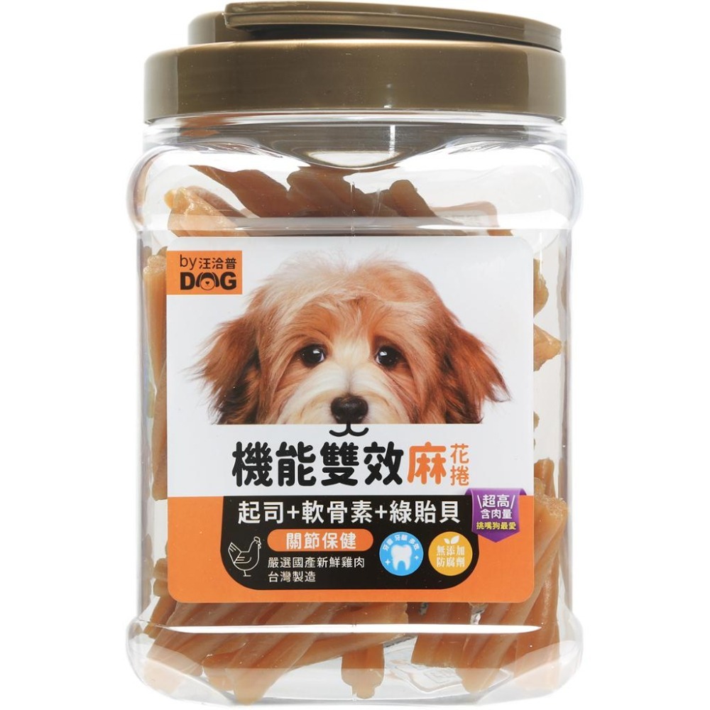 汪洽普機能雙效麻花捲潔牙骨(桶裝) 麻花捲潔牙骨 健康時刻潔牙骨 健康時刻機能雙效潔牙骨 狗狗潔牙骨 台灣製-細節圖4