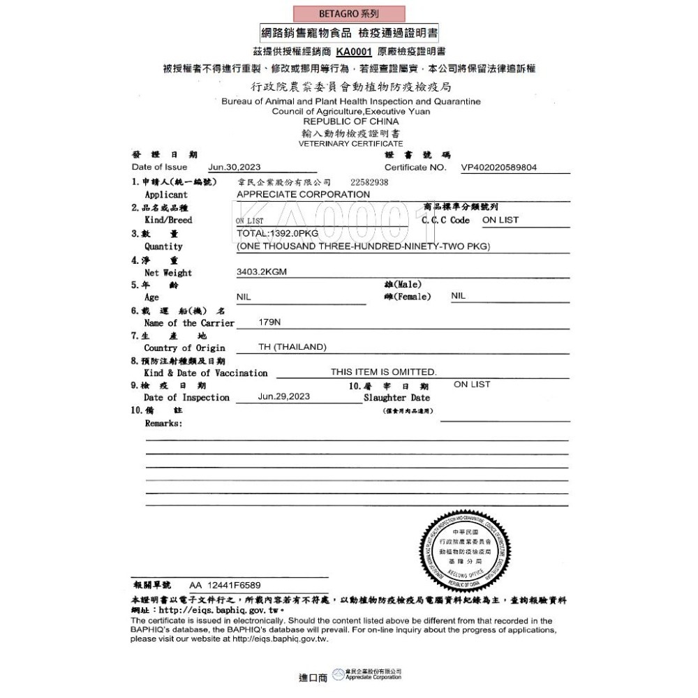 汪洽普機能雙效麻花捲潔牙骨(桶裝) 麻花捲潔牙骨 健康時刻潔牙骨 健康時刻機能雙效潔牙骨 狗狗潔牙骨 台灣製-細節圖6