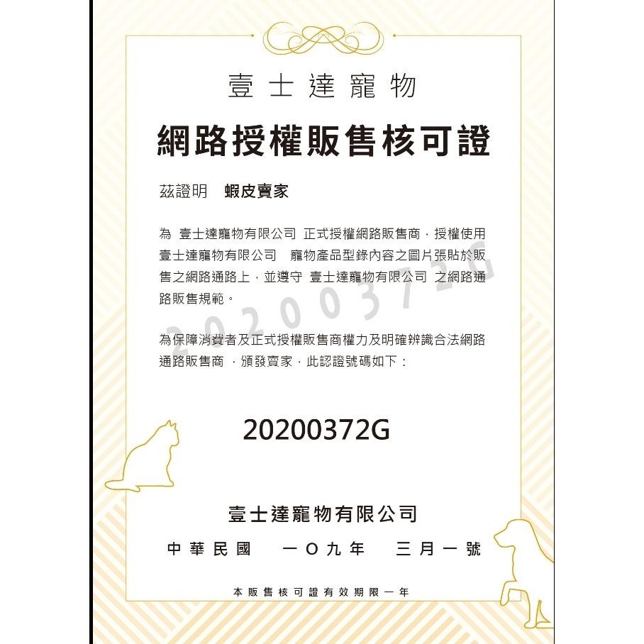汪洽普機能雙效麻花捲潔牙骨(桶裝) 麻花捲潔牙骨 健康時刻潔牙骨 健康時刻機能雙效潔牙骨 狗狗潔牙骨 台灣製-細節圖7