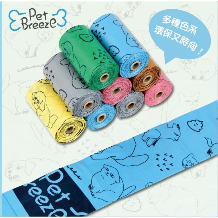Pet-Breeze 環保撿便袋 盒裝 (原LOYAL) 友善地球環保撿便袋 莎賓璦寶撿便袋 (原LOYAL)-細節圖3