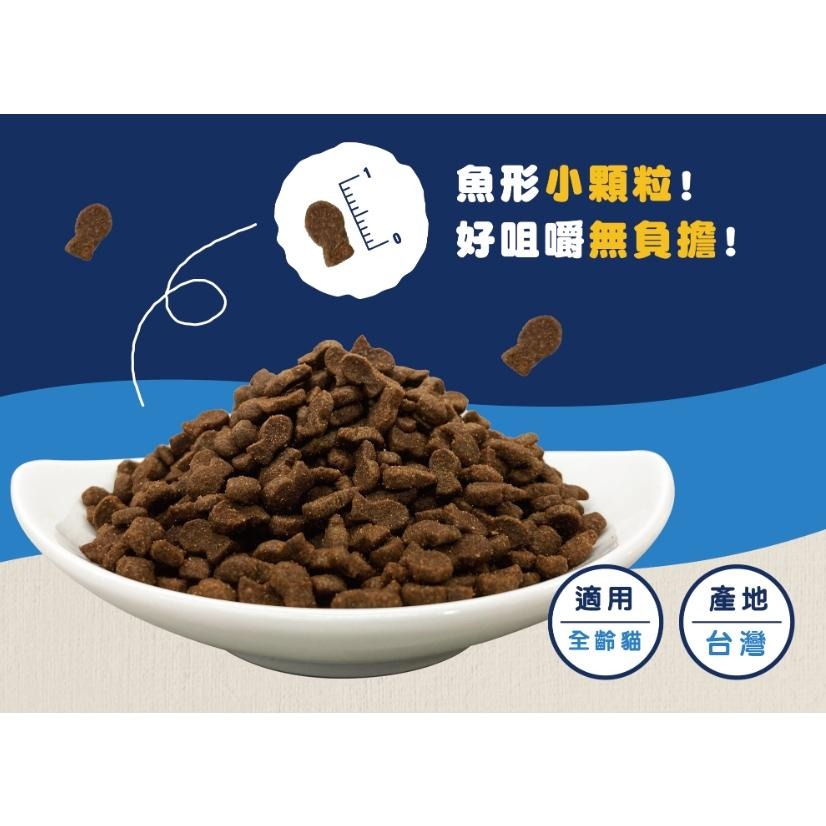 貓侍料 天然無穀貓糧 藍貓侍-新鮮六種魚肉＋褐藻醣膠 1.5KG-細節圖2