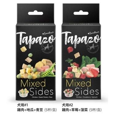 TAPAZO特百滋 絕配凍乾佐餐杯(犬用/貓用) 貓咪凍乾 狗狗凍乾 特百滋犬凍乾佐餐杯 特百滋貓凍乾佐餐杯 特百滋凍乾-細節圖2