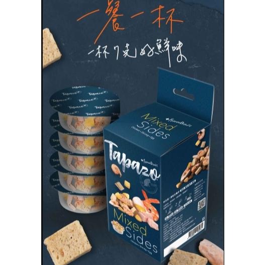 TAPAZO特百滋 絕配凍乾佐餐杯(犬用/貓用) 貓咪凍乾 狗狗凍乾 特百滋犬凍乾佐餐杯 特百滋貓凍乾佐餐杯 特百滋凍乾-細節圖3