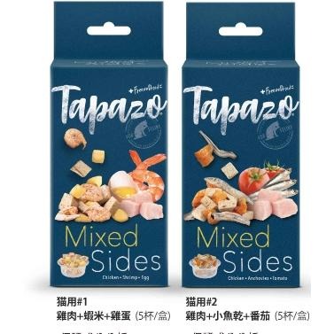TAPAZO特百滋 絕配凍乾佐餐杯(犬用/貓用) 貓咪凍乾 狗狗凍乾 特百滋犬凍乾佐餐杯 特百滋貓凍乾佐餐杯 特百滋凍乾-細節圖4