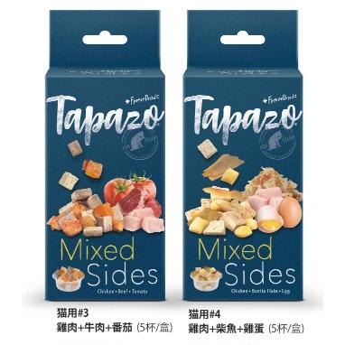 TAPAZO特百滋 絕配凍乾佐餐杯(犬用/貓用) 貓咪凍乾 狗狗凍乾 特百滋犬凍乾佐餐杯 特百滋貓凍乾佐餐杯 特百滋凍乾-細節圖5