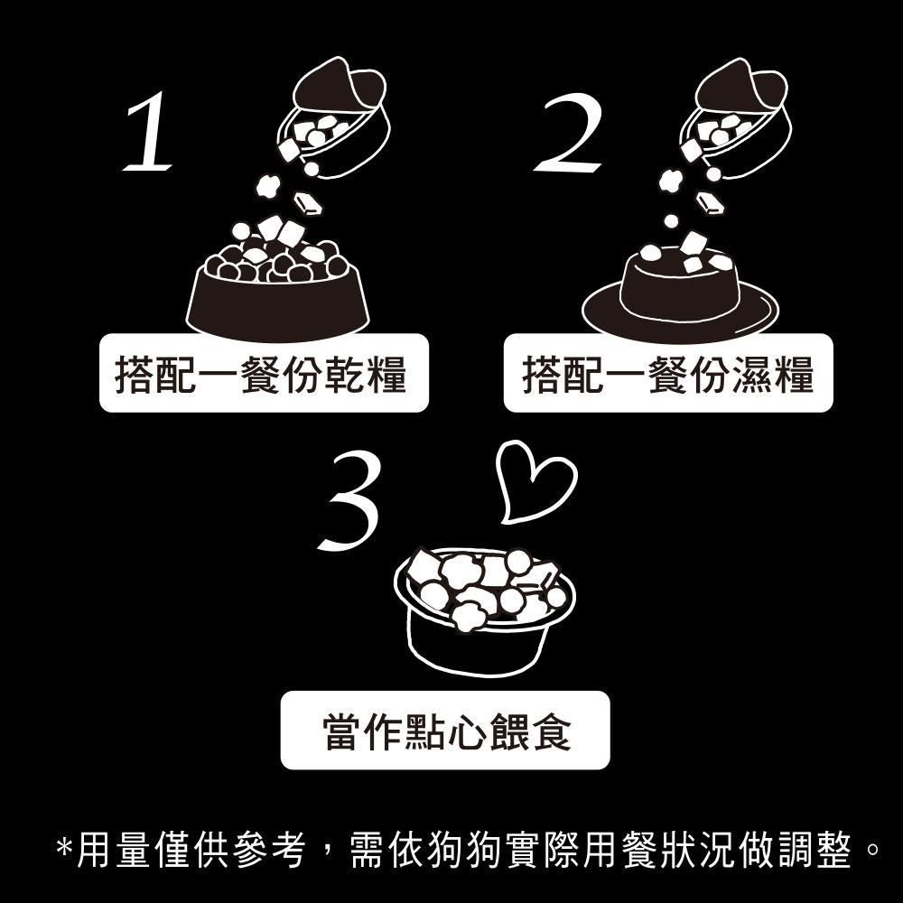 TAPAZO特百滋 絕配凍乾佐餐杯(犬用/貓用) 貓咪凍乾 狗狗凍乾 特百滋犬凍乾佐餐杯 特百滋貓凍乾佐餐杯 特百滋凍乾-細節圖6