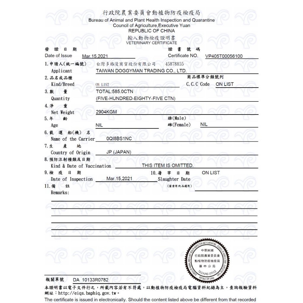 DoggyMan 犬用餐包牛奶燉蔬菜-高齡犬/低脂 80g  犬用蔬菜濃湯餐包 狗狗餐包~-細節圖3