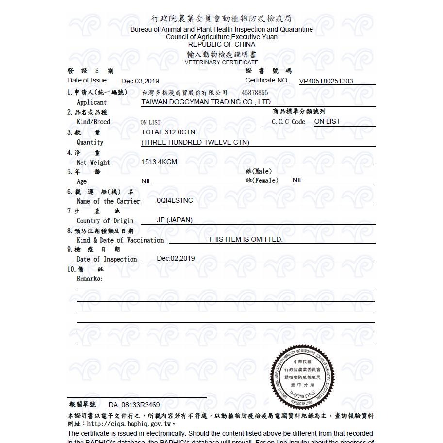 DoggyMan 犬用餐包牛奶燉蔬菜-高齡犬/低脂 80g  犬用蔬菜濃湯餐包 狗狗餐包~-細節圖4