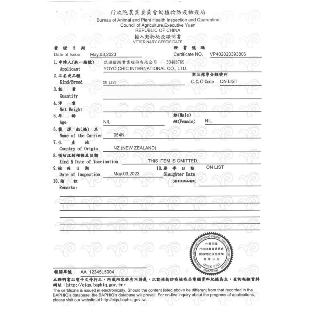 Livin＇ Wild野宴-全齡貓無穀寵糧4lb 三種口味 野生帝王鮭魚 放養雞&放養火雞 草飼羊&山羊-細節圖2