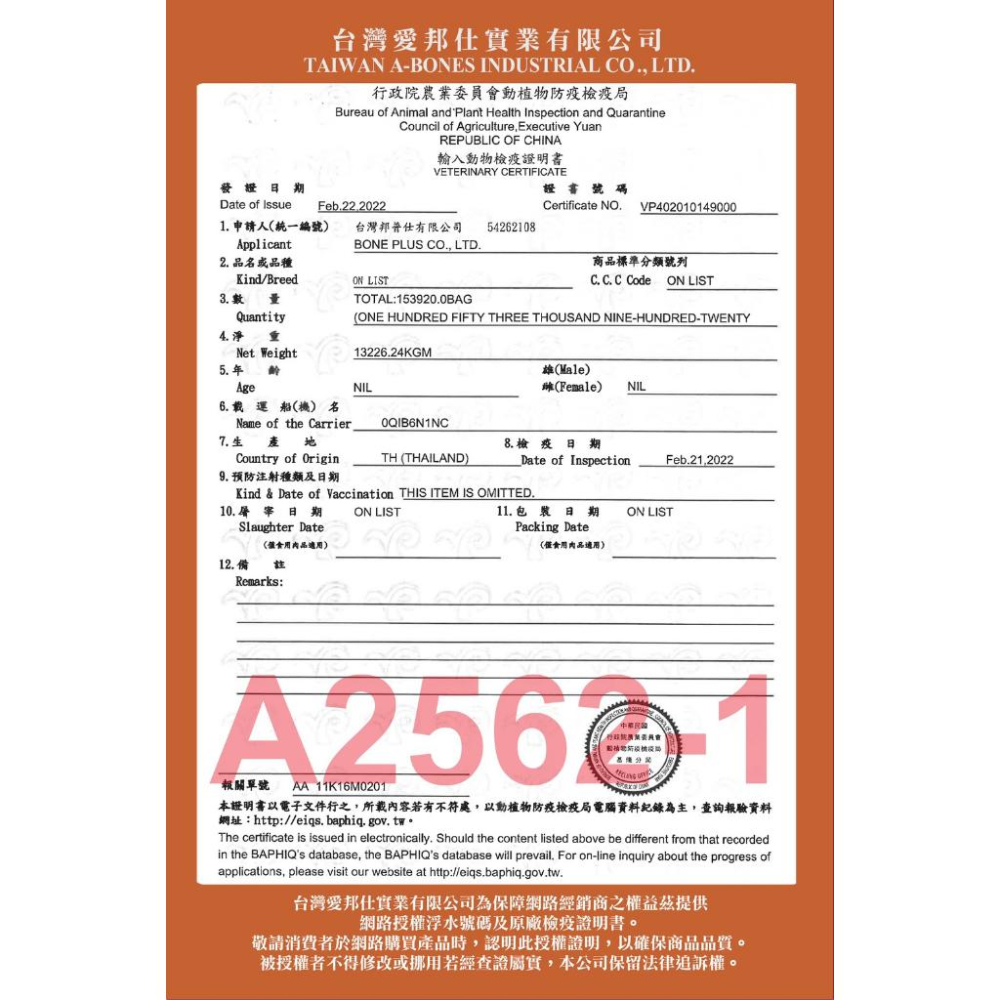 LV藍帶無穀濃縮天然糧-犬飼料 1磅  成犬/老犬/全齡犬 牛肉 羊肉 海陸-細節圖3