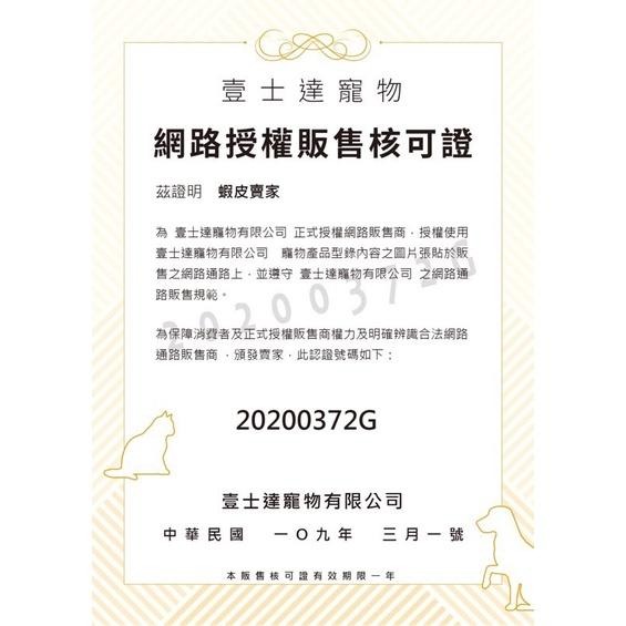 健康時刻 無穀雙效潔牙骨(單支入) 鱉蛋爆毛/泌尿保健/關節養護/蝦紅素雞肉/葉綠素雞肉/起司雞肉 台灣製-細節圖4