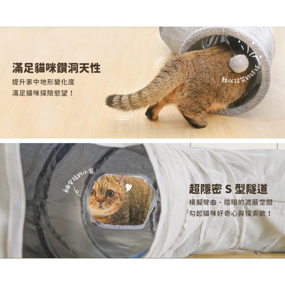 汪喵星球-S型靜音貓隧道（可折疊）-細節圖2