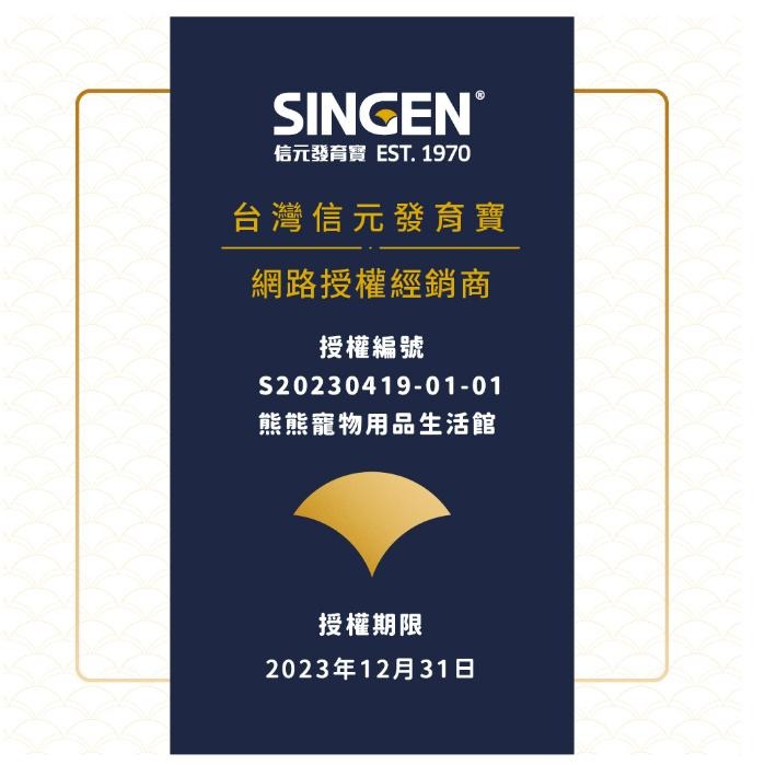 [新包裝] SINGEN發育寶S Care CP2整腸配方(犬用)350g 犬營養品/犬腸胃保健 CP3-細節圖2