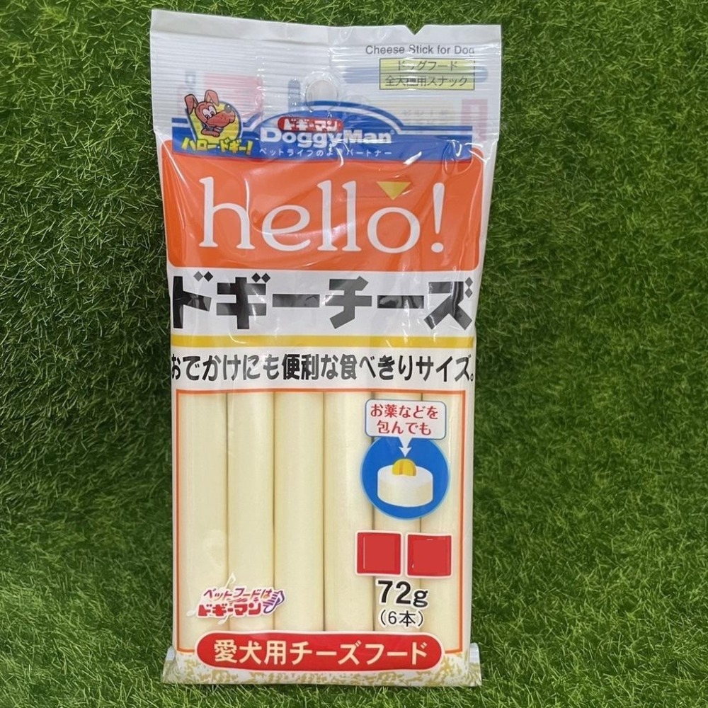 Doggyman 日本 Hello 起司條 6入 起司條17入  狗狗起司條-細節圖2