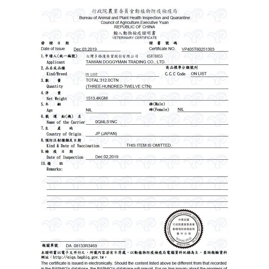 Doggyman 犬貓用嚴選小魚乾4種MIX 100g 貓咪小魚乾 沙丁魚、鯷魚、烏仔魚、小鯷魚 犬貓都可食用-細節圖2