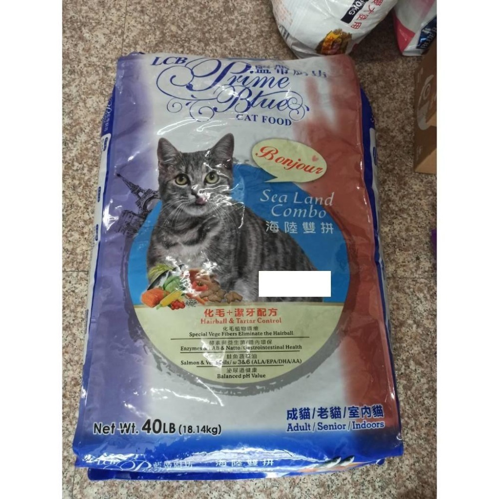 LV 藍帶廚坊 LCB 藍帶廚坊 海鮮大餐15LB(6.8KG)/ 挑嘴貓 成貓化毛18kg 挑嘴亮毛 lv 飼料-細節圖2