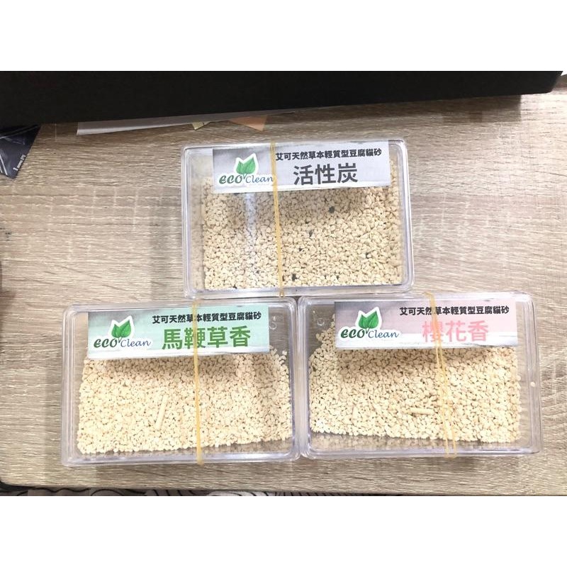 Eco艾可天然草本輕質型豆腐貓砂7L (2.8kg)  破碎豆腐砂(櫻花/馬鞭草/竹炭)-細節圖6