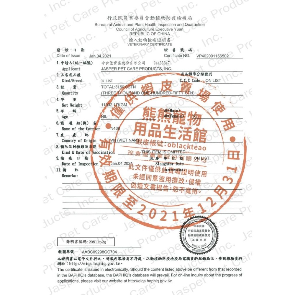 活力零食 火雞優多-火雞筋打結骨(小) 火雞筋甜甜圈(小) 火雞筋雞肉甜甜圈(小) 八字結 鴕鳥筋雞肉-細節圖5