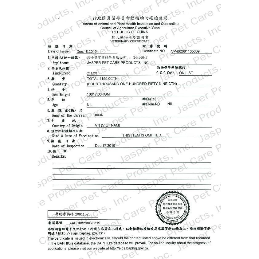 活力零食 火雞優多-火雞筋打結骨(小) 火雞筋甜甜圈(小) 火雞筋雞肉甜甜圈(小) 八字結 鴕鳥筋雞肉-細節圖6