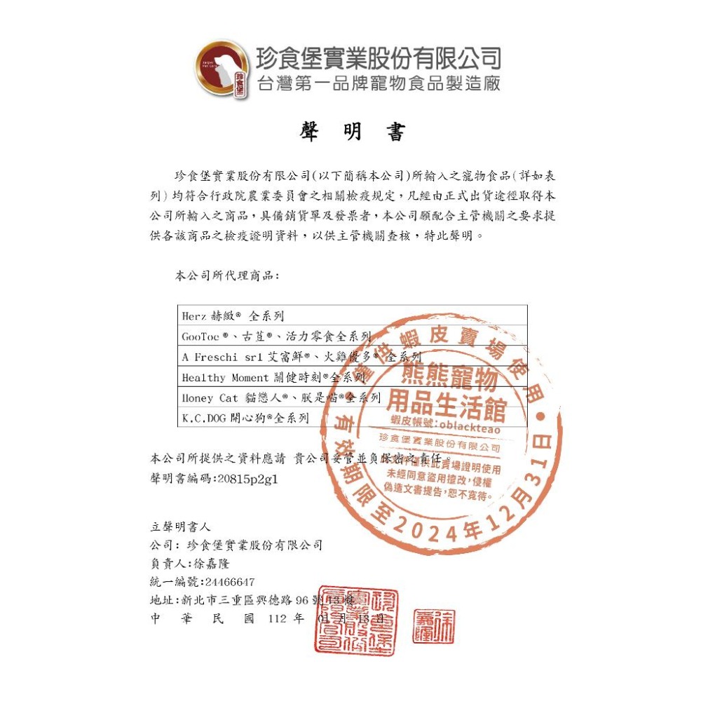 活力零食 火雞優多-火雞筋打結骨(小) 火雞筋甜甜圈(小) 火雞筋雞肉甜甜圈(小) 八字結 鴕鳥筋雞肉-細節圖7