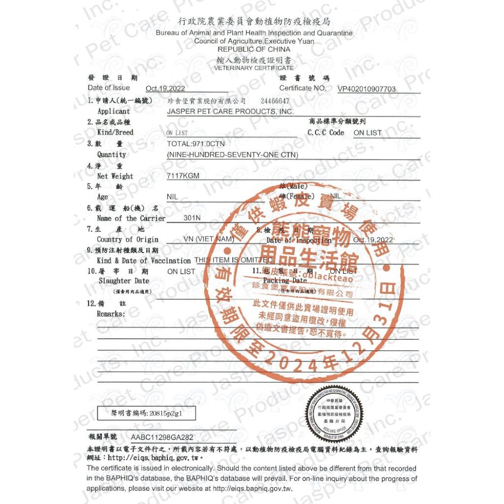 活力零食 火雞優多-火雞筋打結骨(小) 火雞筋甜甜圈(小) 火雞筋雞肉甜甜圈(小) 八字結 鴕鳥筋雞肉-細節圖8