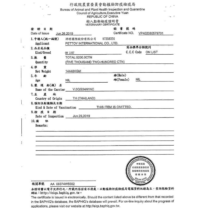YAMI亞米 -貓用主食罐~白金大貓罐主食餐系列(80g/160g)  大白金 小白金 貓罐-細節圖2