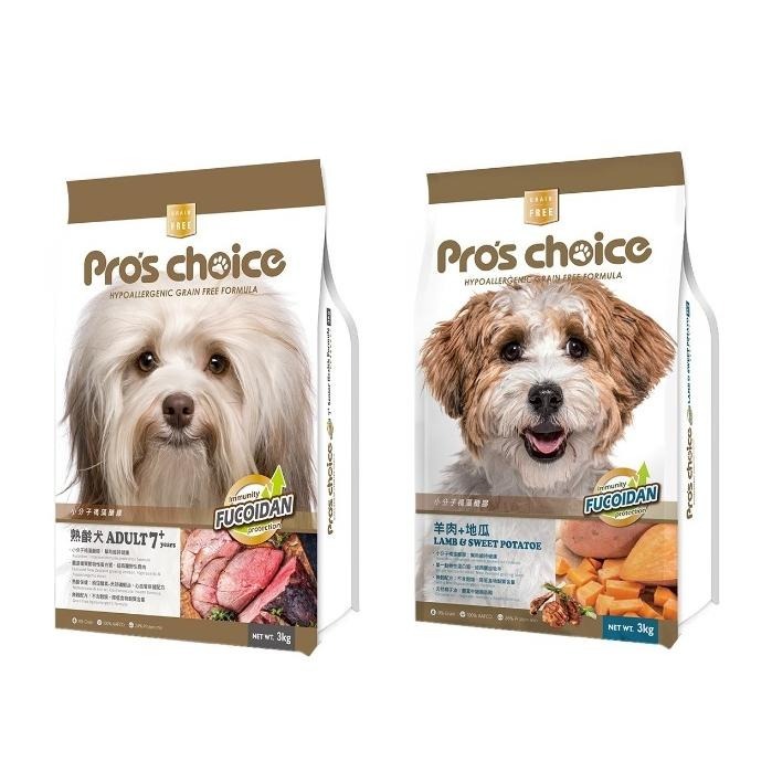 博士巧思低敏無穀犬食-鮭魚/羊肉/鹿肉/高齡犬 3kg-細節圖5