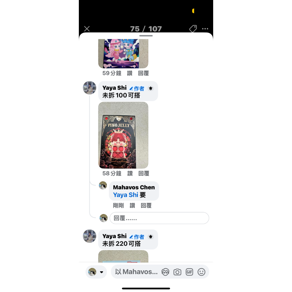 Labubu組合-細節圖2