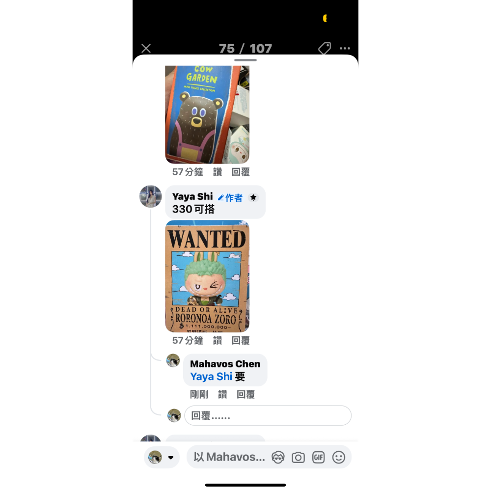 Labubu組合-細節圖3