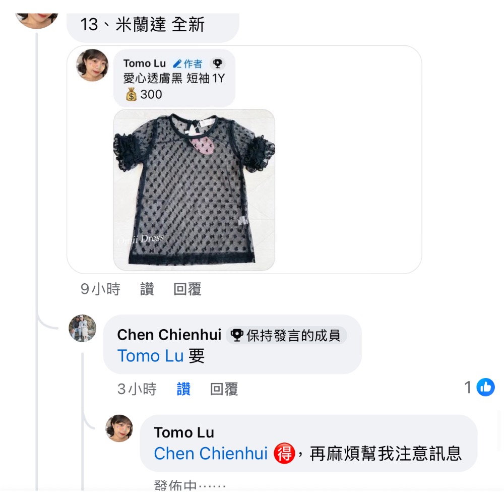 Chen Chienhui-細節圖2