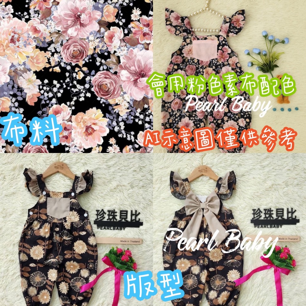 天灰了M+黑底花連身褲18M-細節圖2