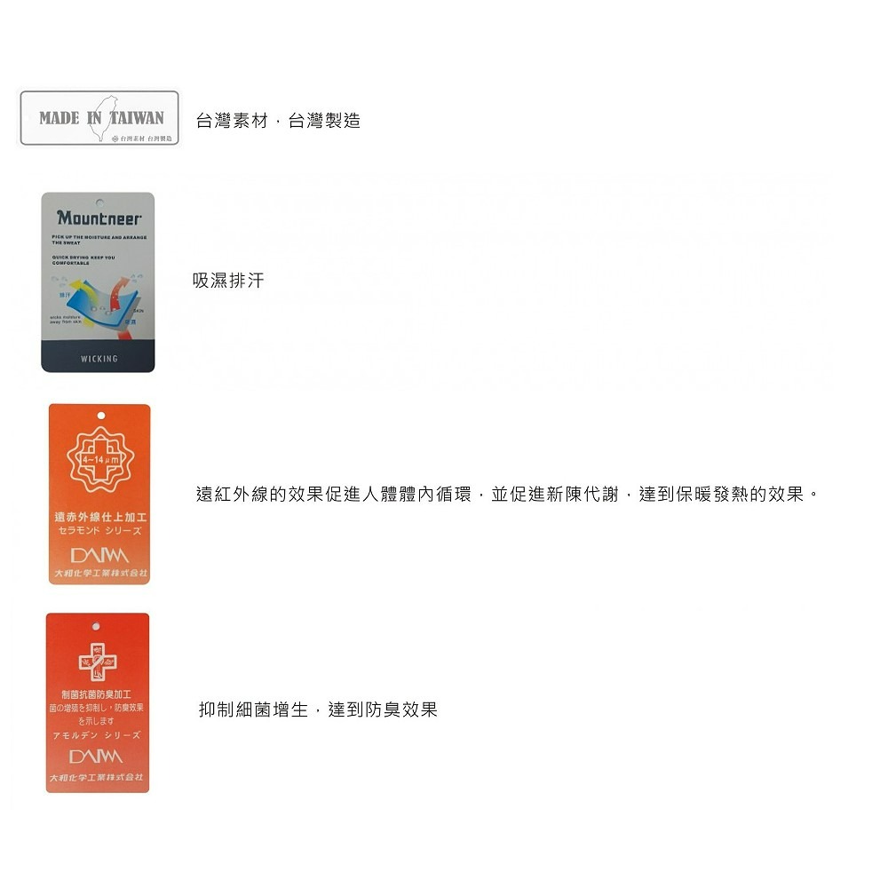 男款遠紅雲彩保暖POLO衫 小立領 輕刷毛 透氣 吸濕排汗 紅色 喜樂屋登山戶外-細節圖7