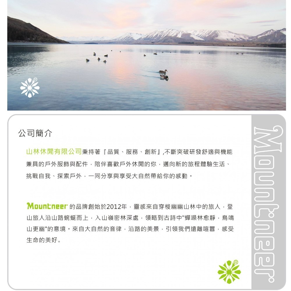 男款遠紅雲彩保暖POLO衫 小立領 輕刷毛 透氣 吸濕排汗 紅色 喜樂屋登山戶外-細節圖9