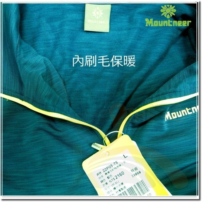 男款遠紅雲彩保暖POLO衫 小立領 輕刷毛 透氣 吸濕排汗 深灰 喜樂屋登山戶外-細節圖3